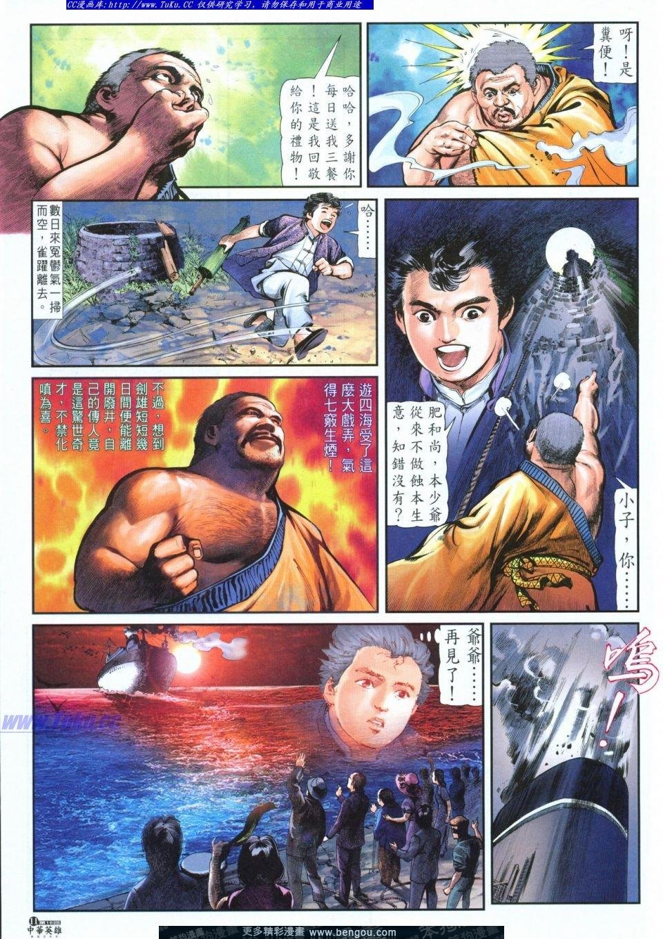 第16卷