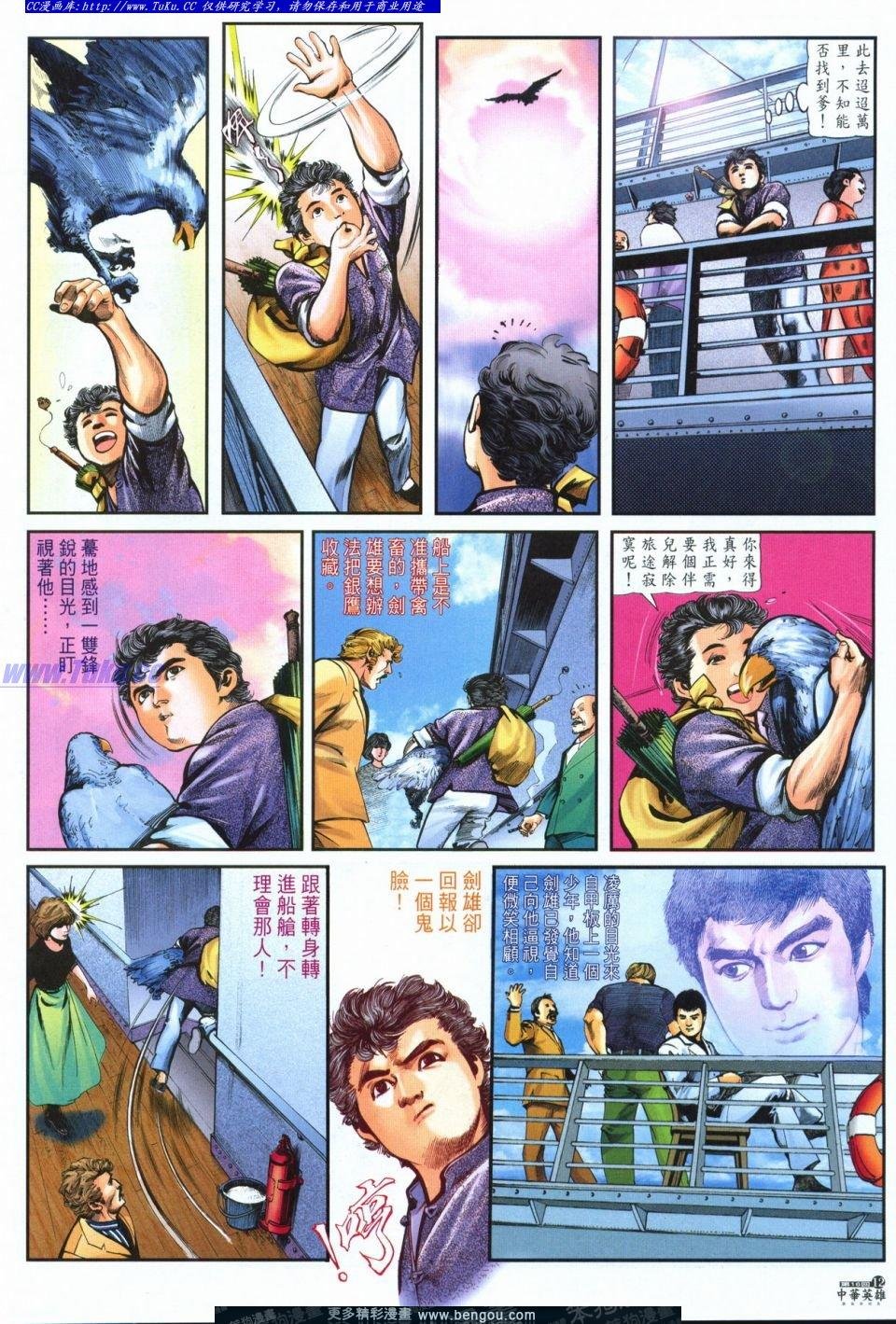 第16卷