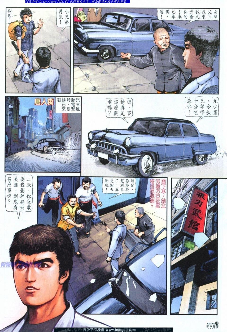 第16卷