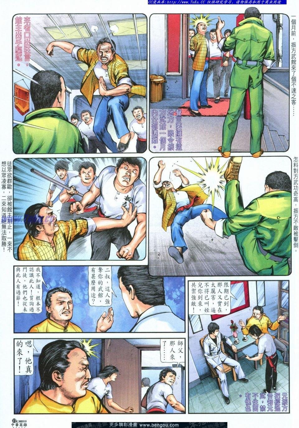 第16卷
