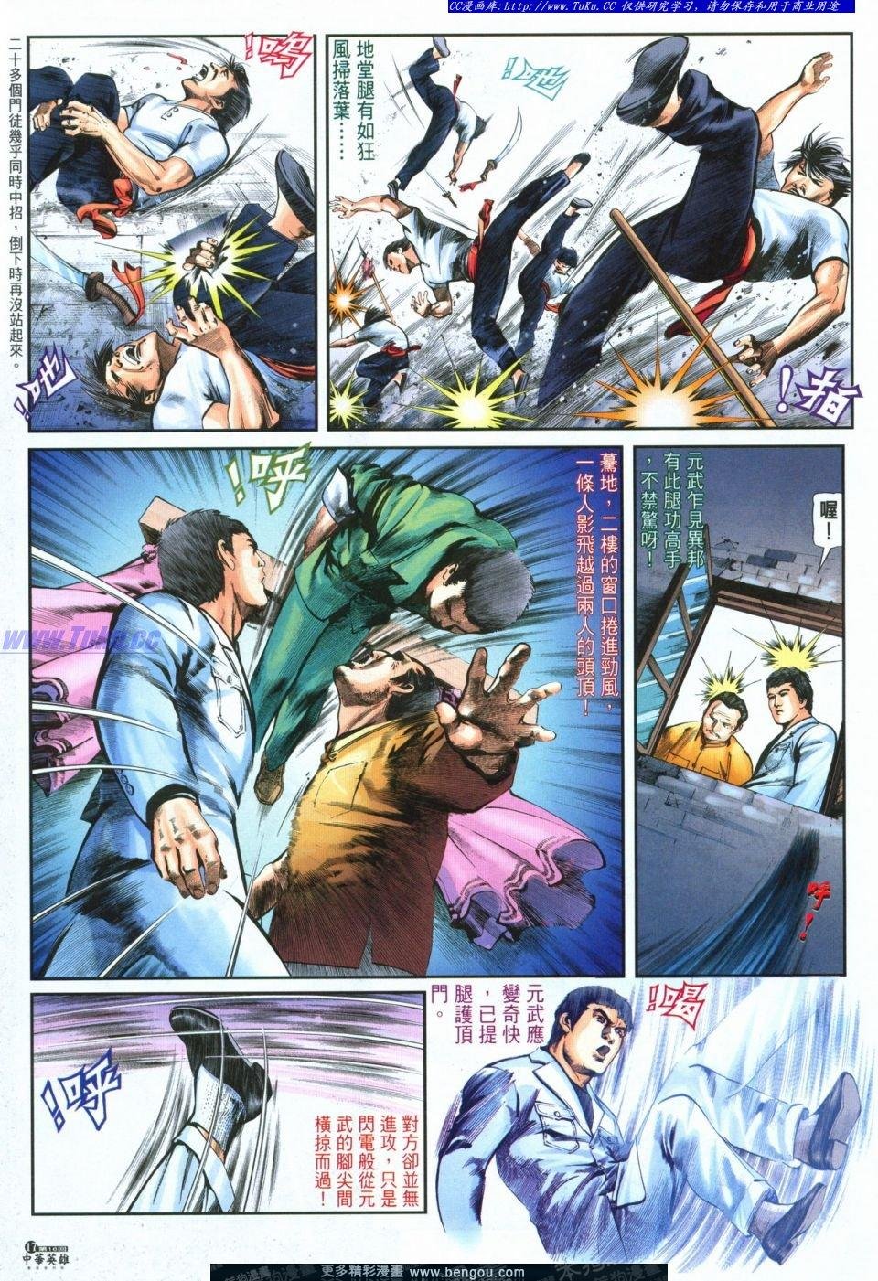 第16卷