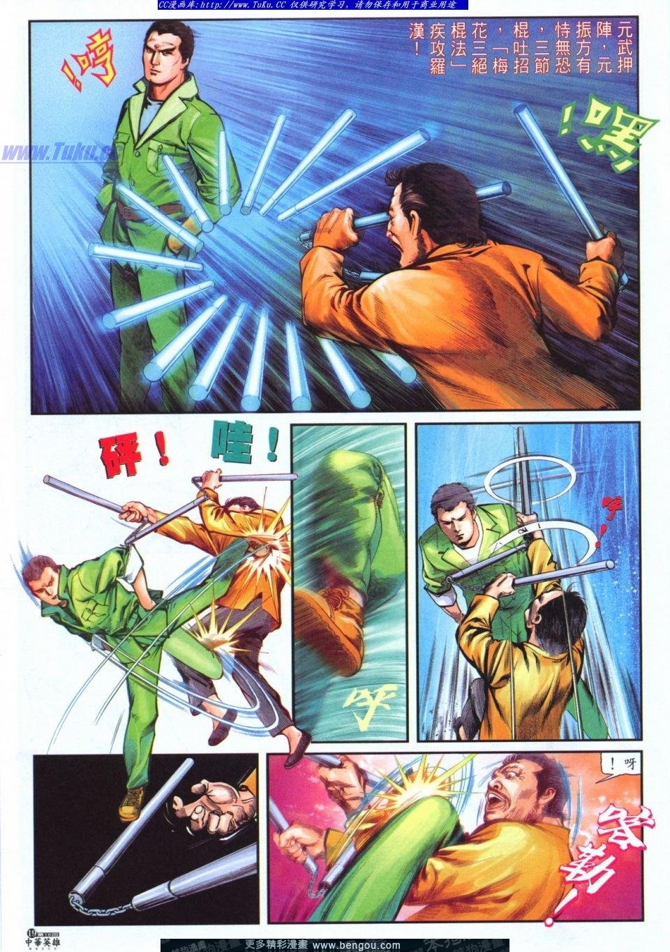 第16卷