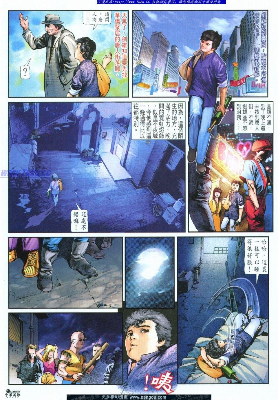 第16卷