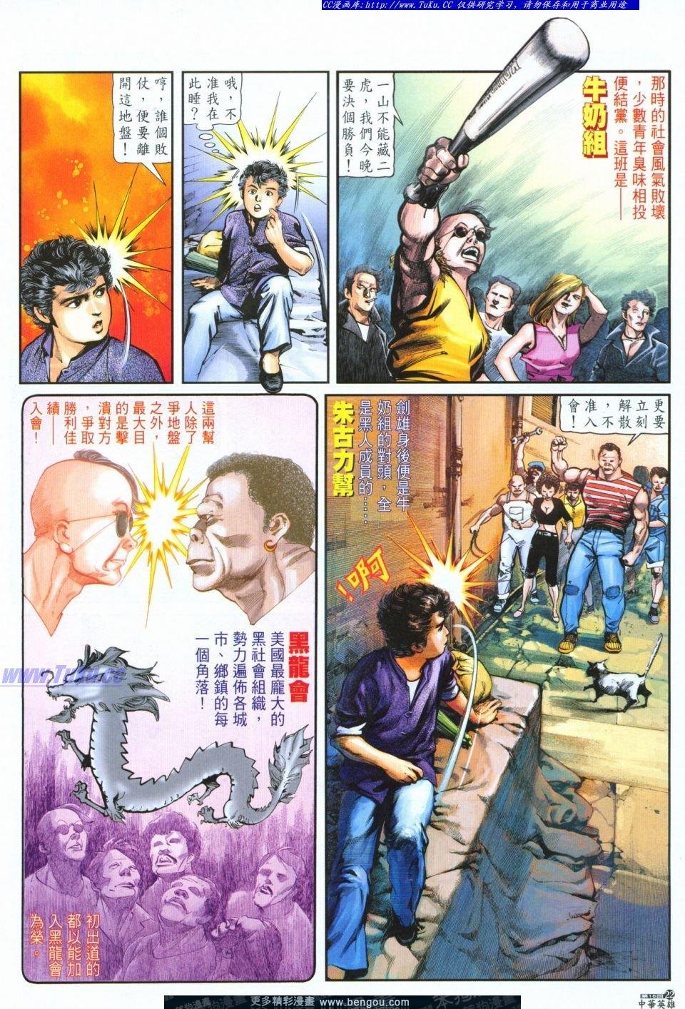 第16卷