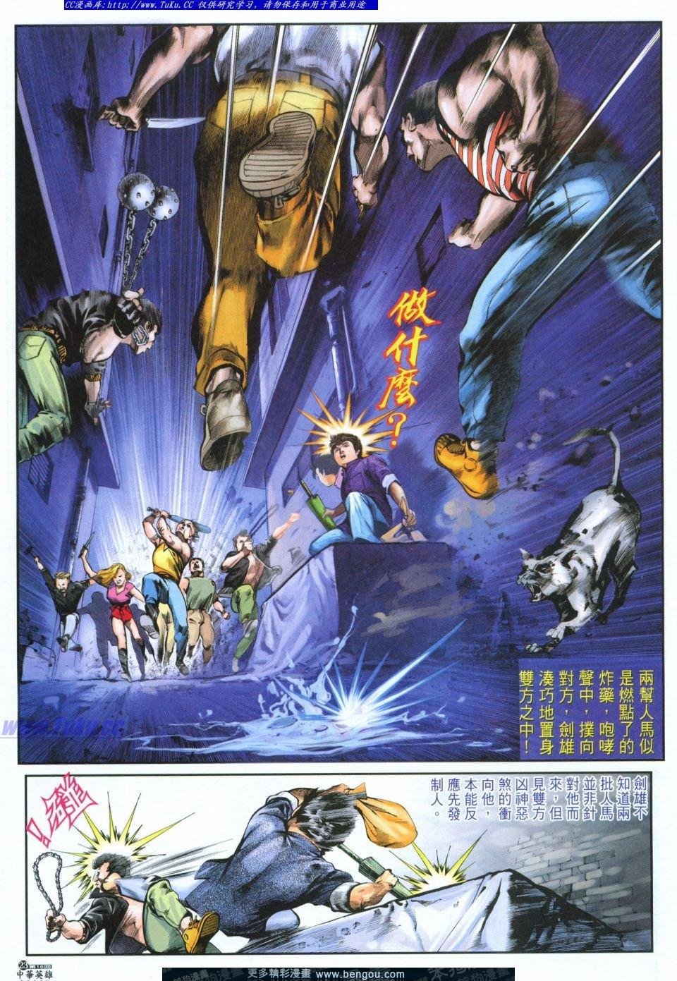 第16卷