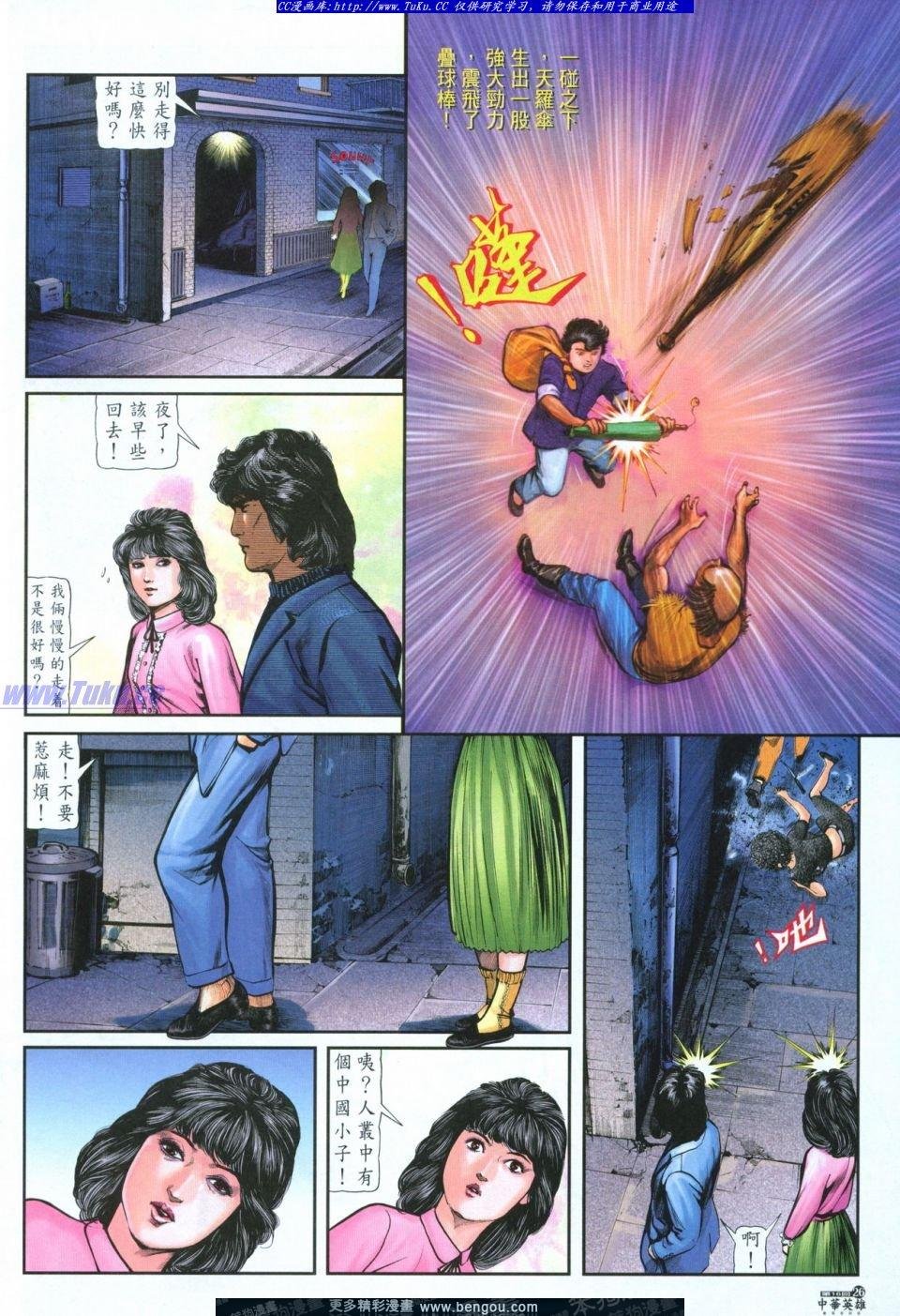 第16卷