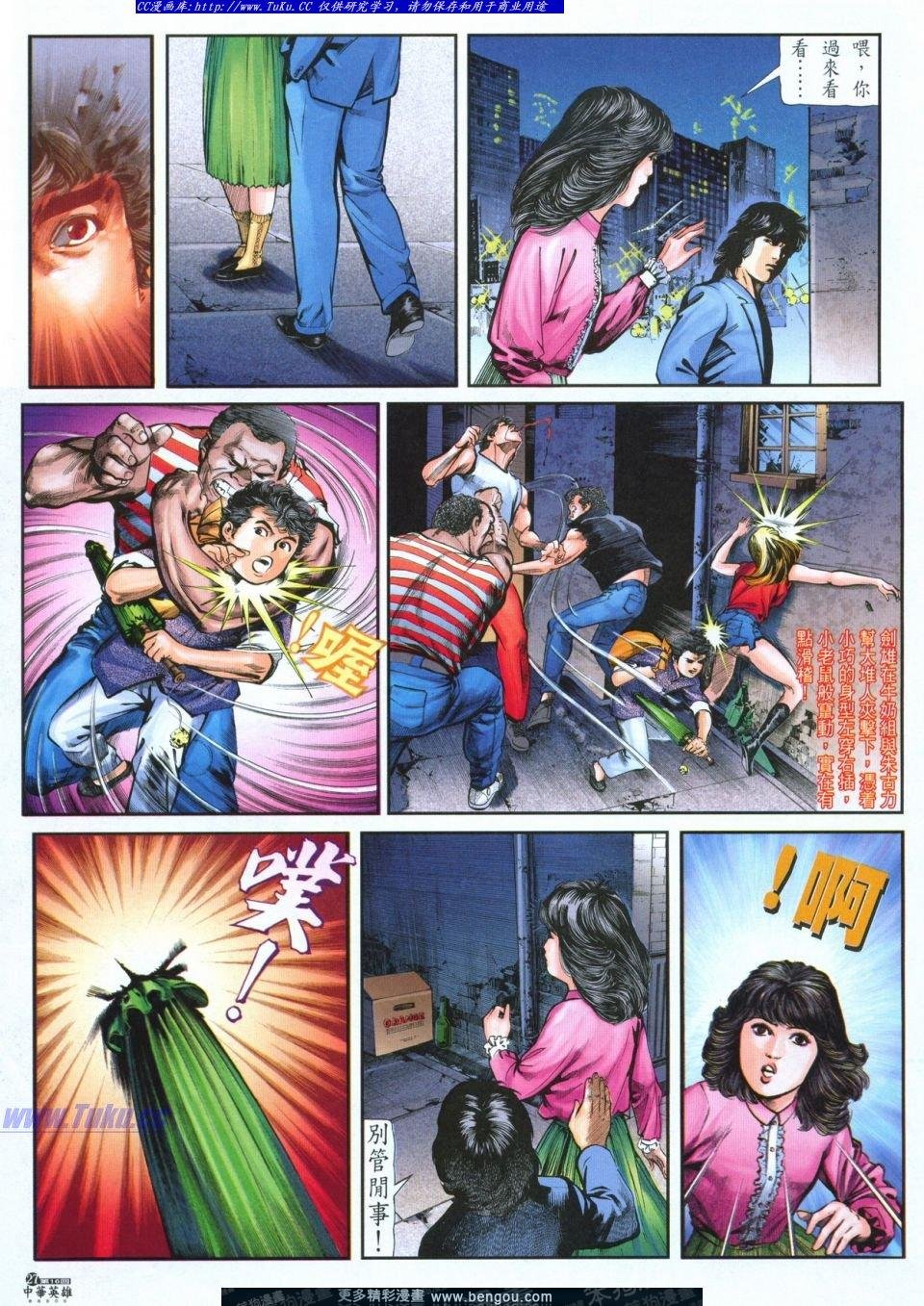 第16卷