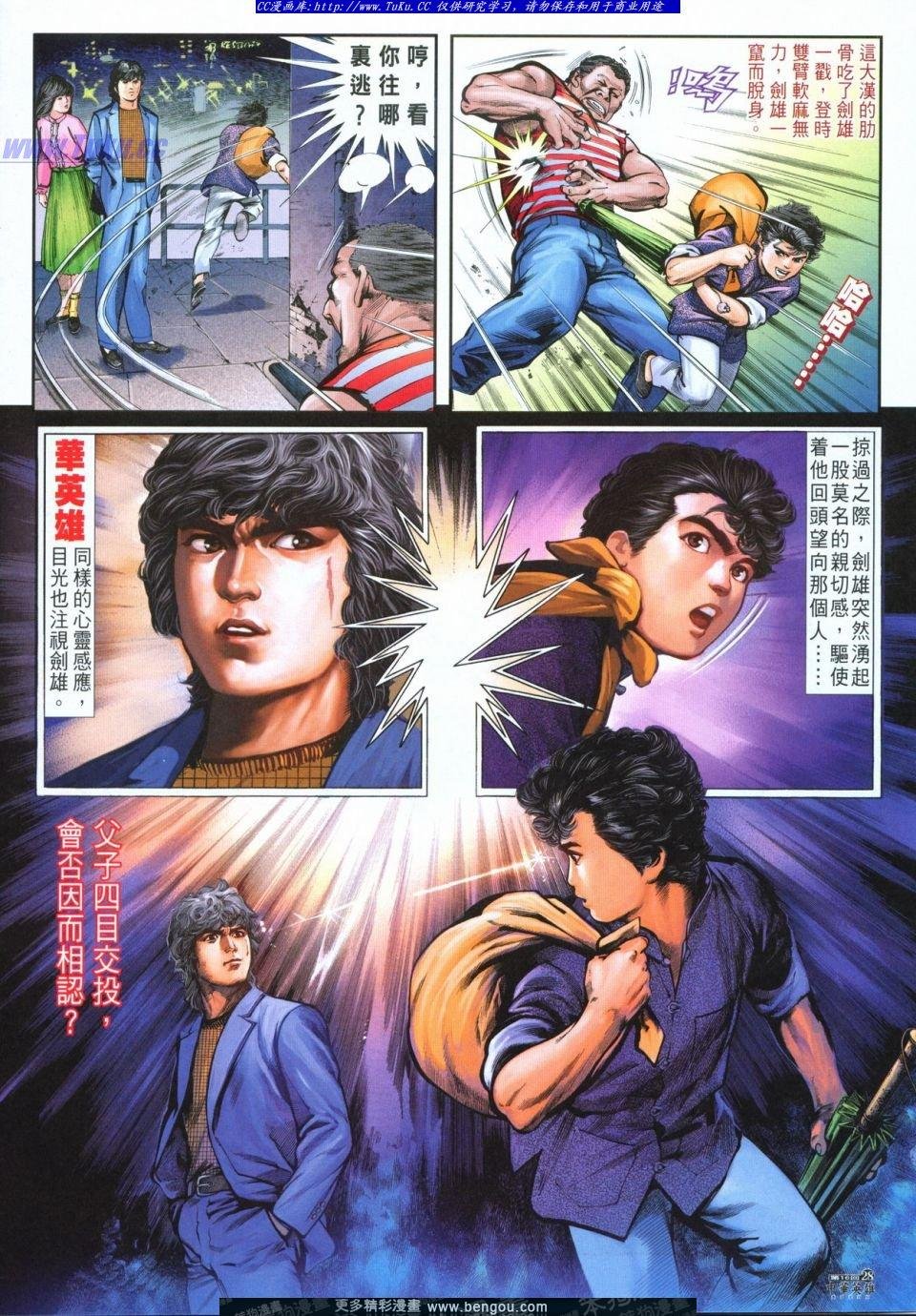 第16卷