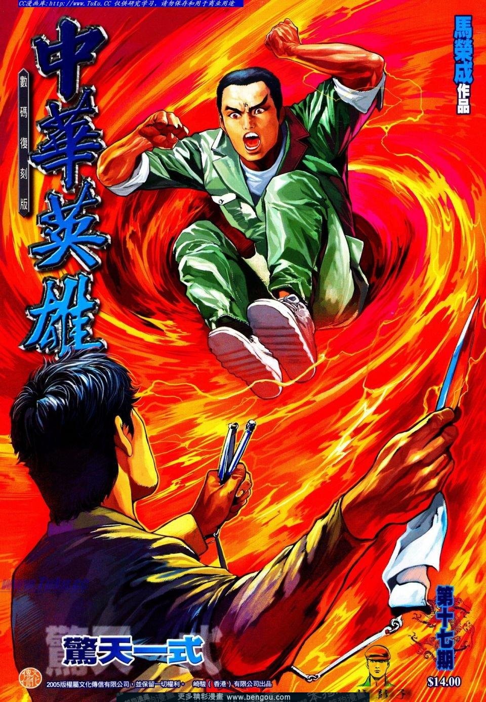 第17卷