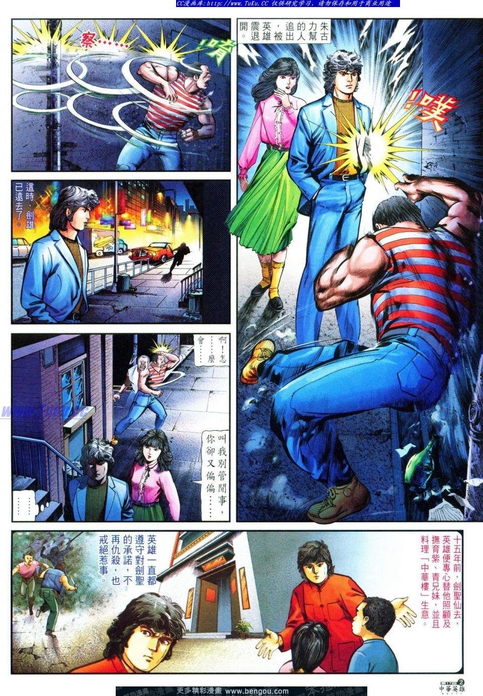 第17卷