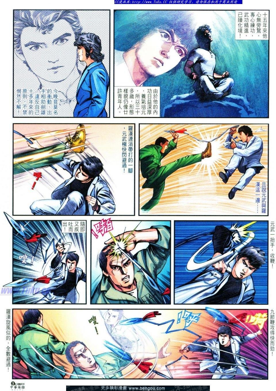 第17卷