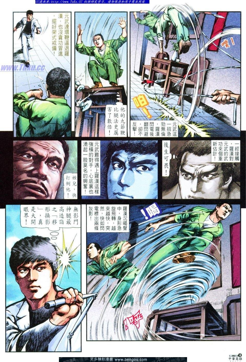 第17卷