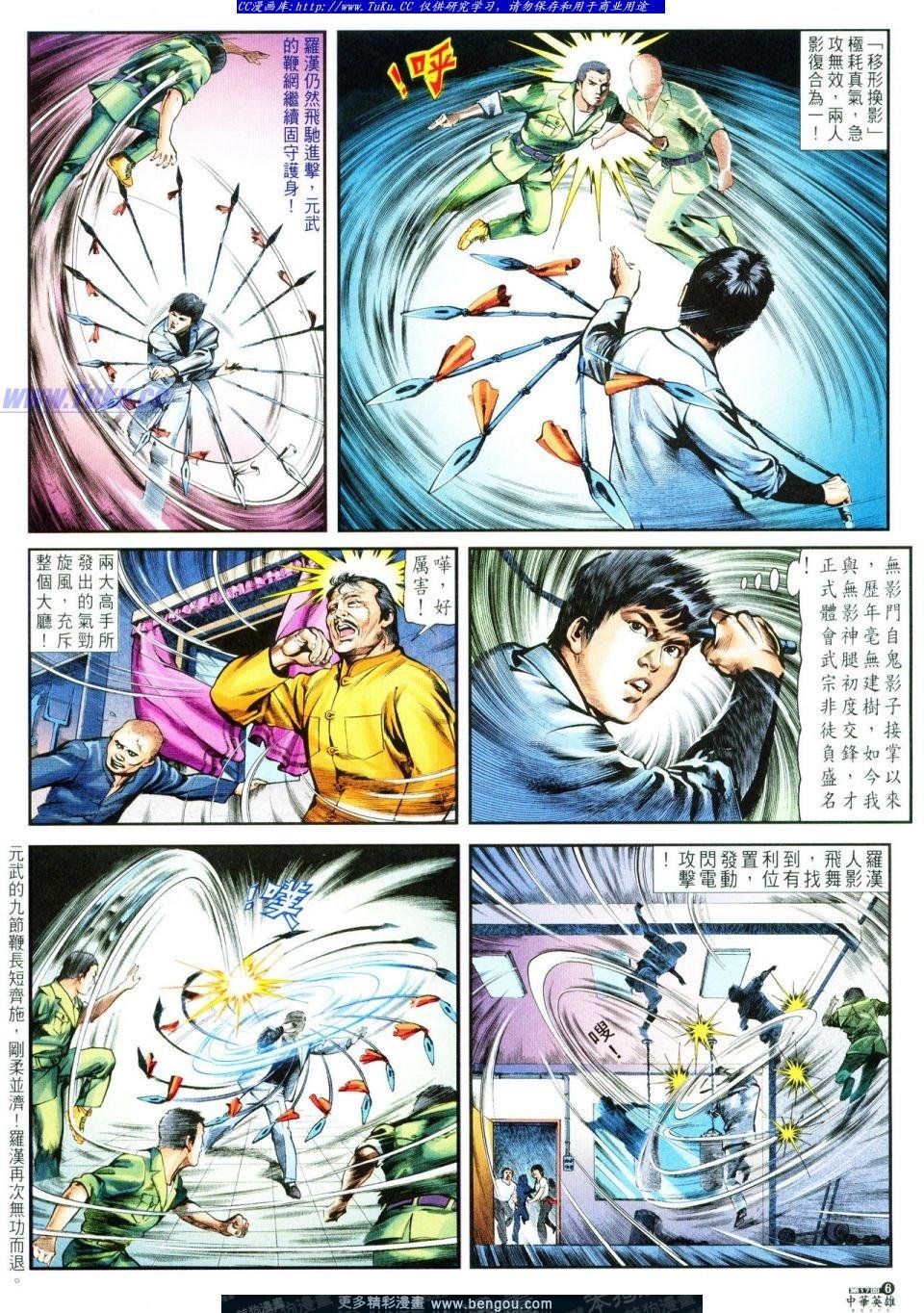 第17卷