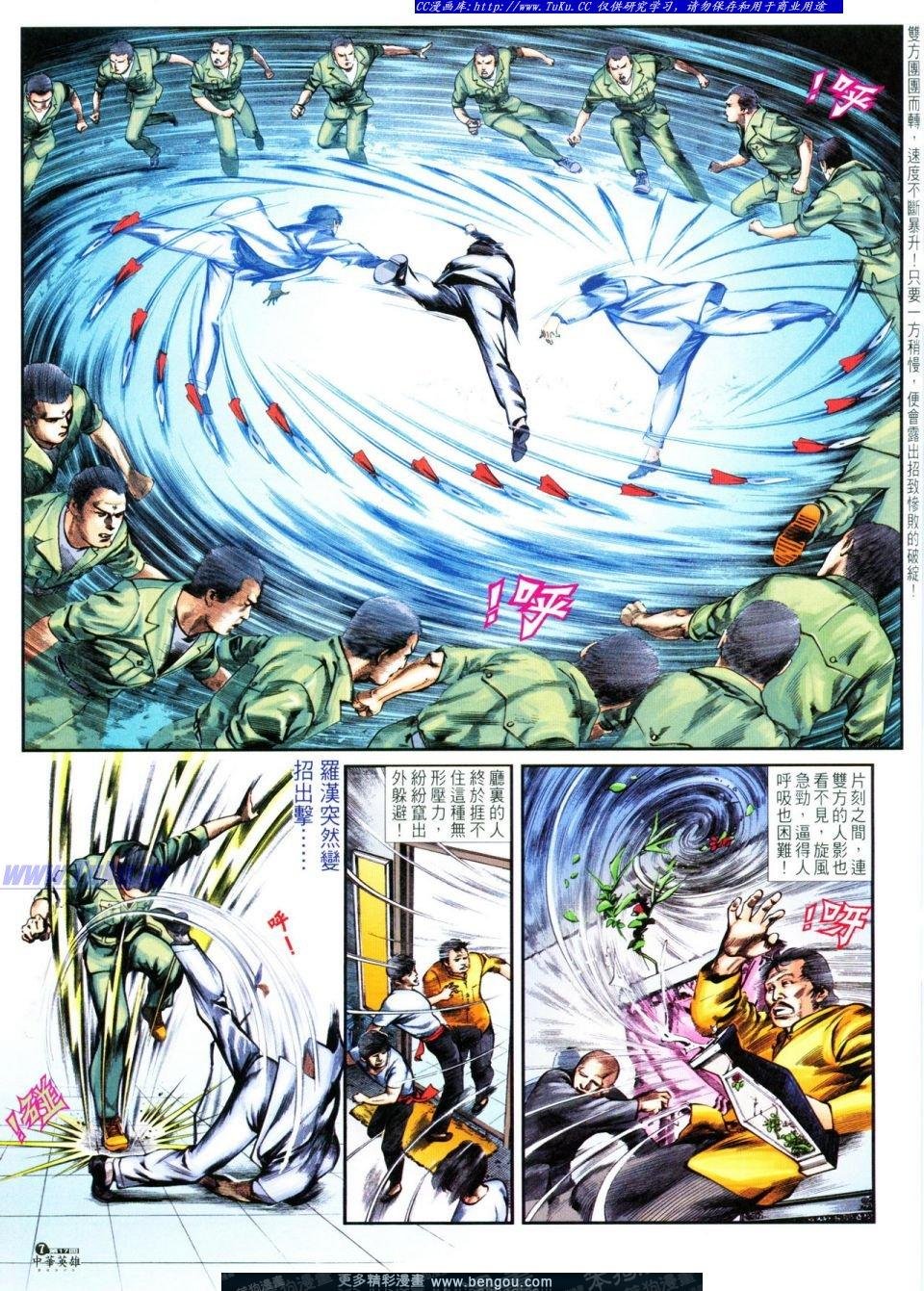 第17卷