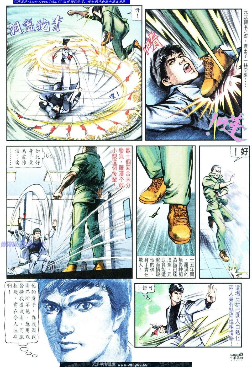 第17卷