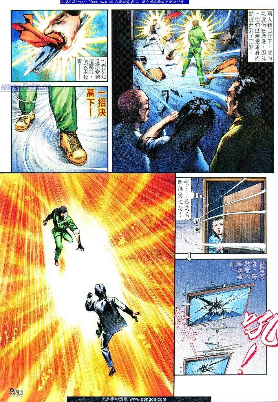 第17卷
