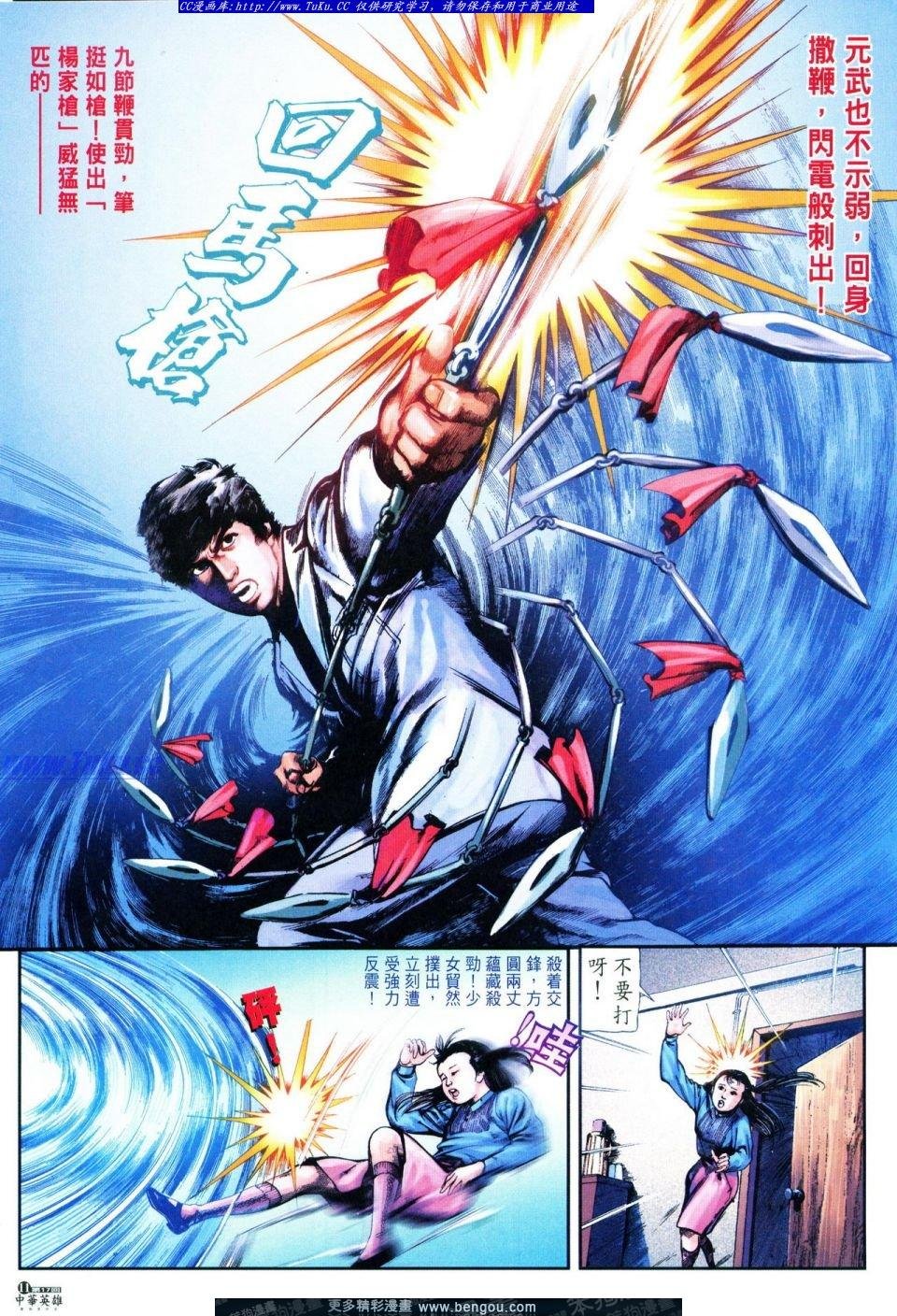 第17卷
