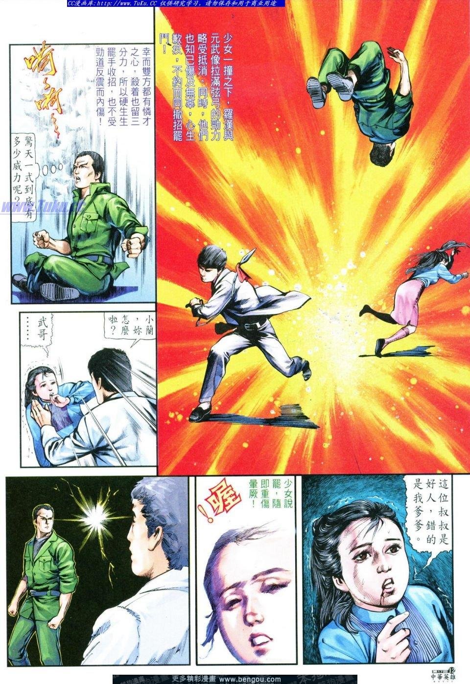 第17卷