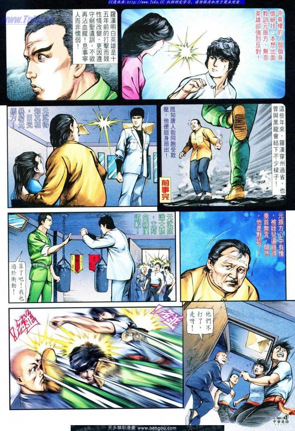 第17卷
