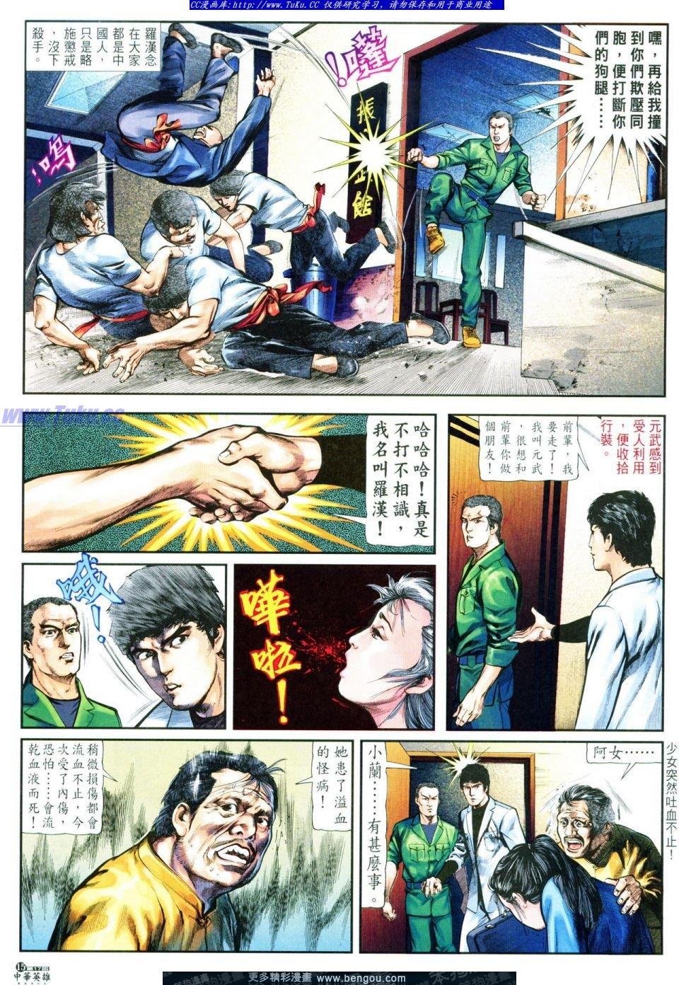 第17卷