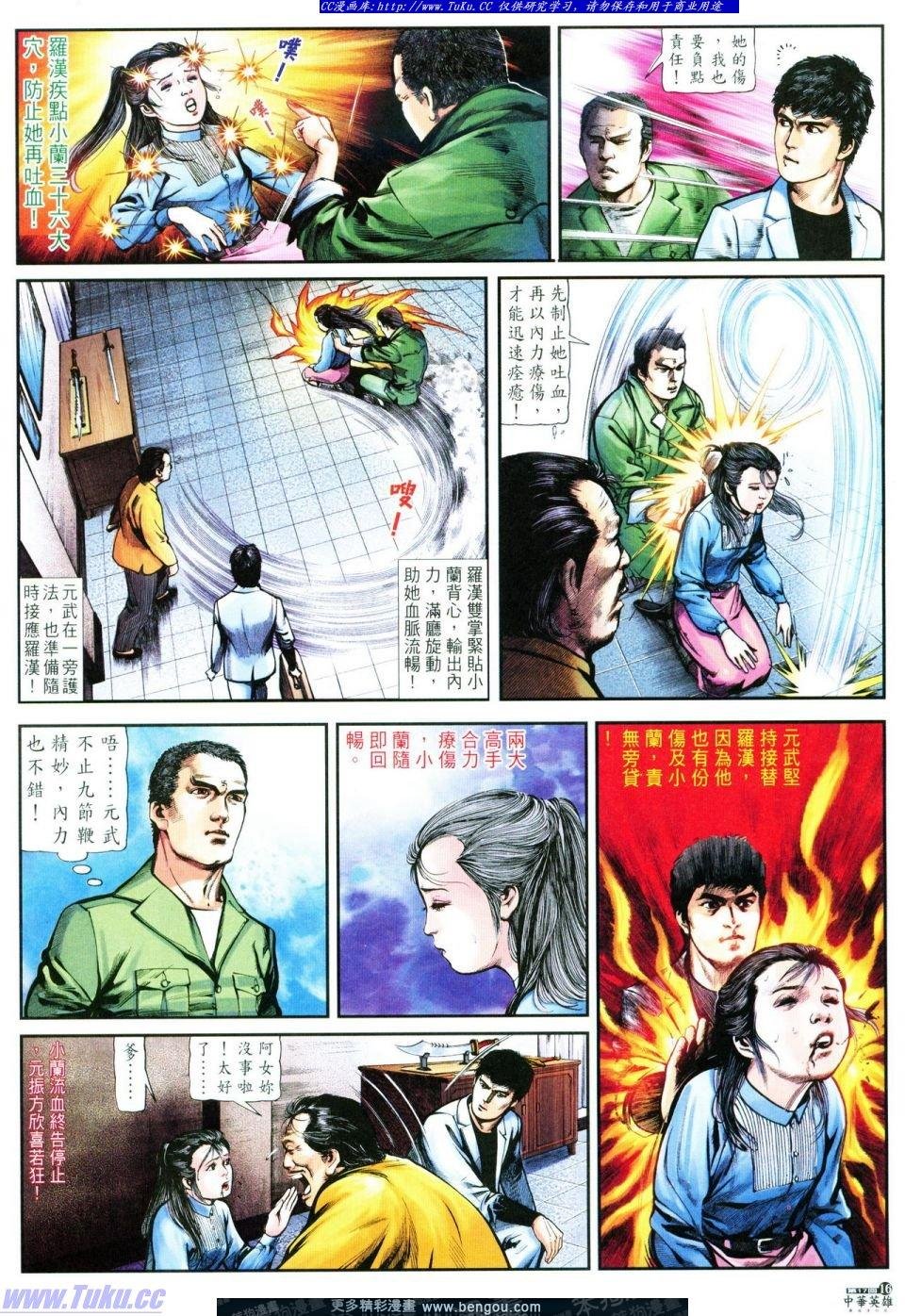 第17卷