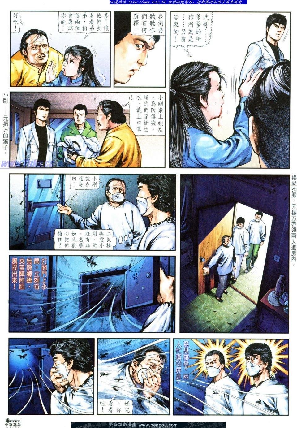 第17卷