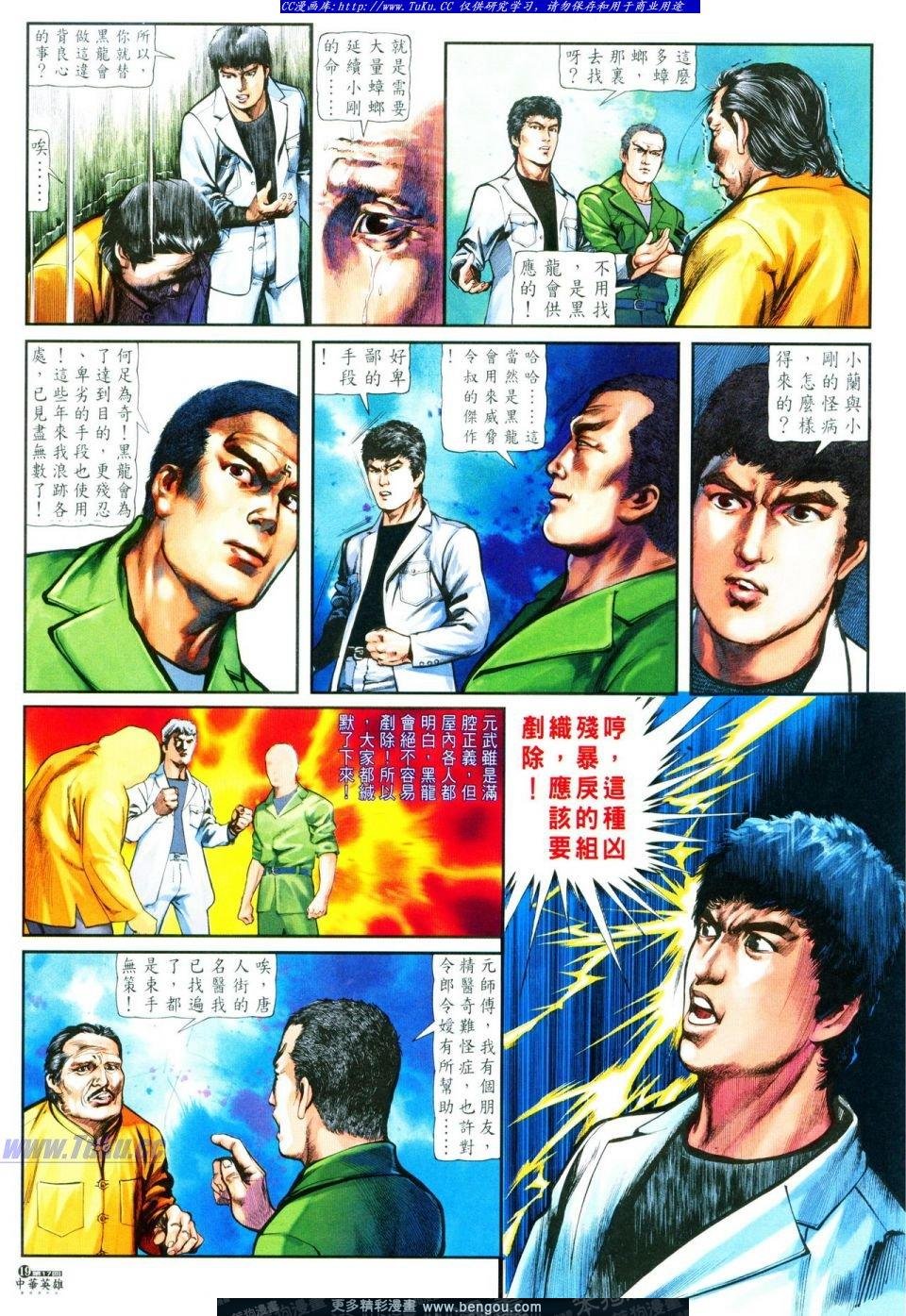 第17卷