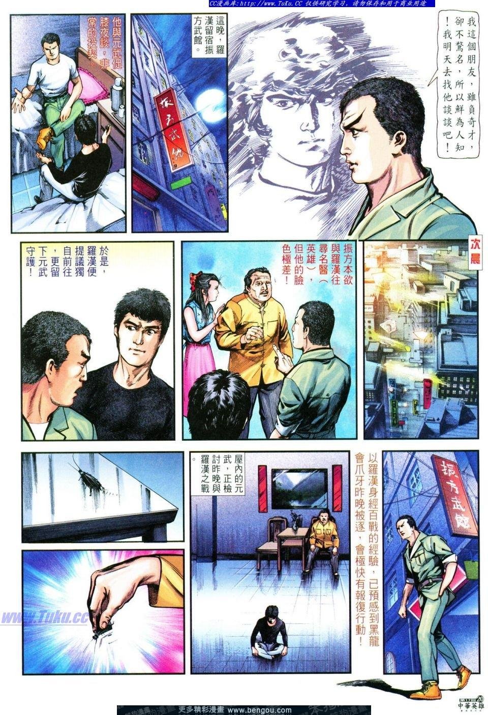 第17卷