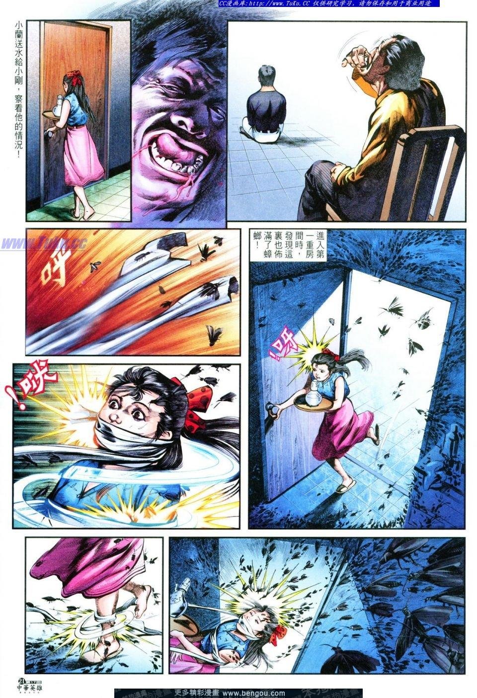 第17卷
