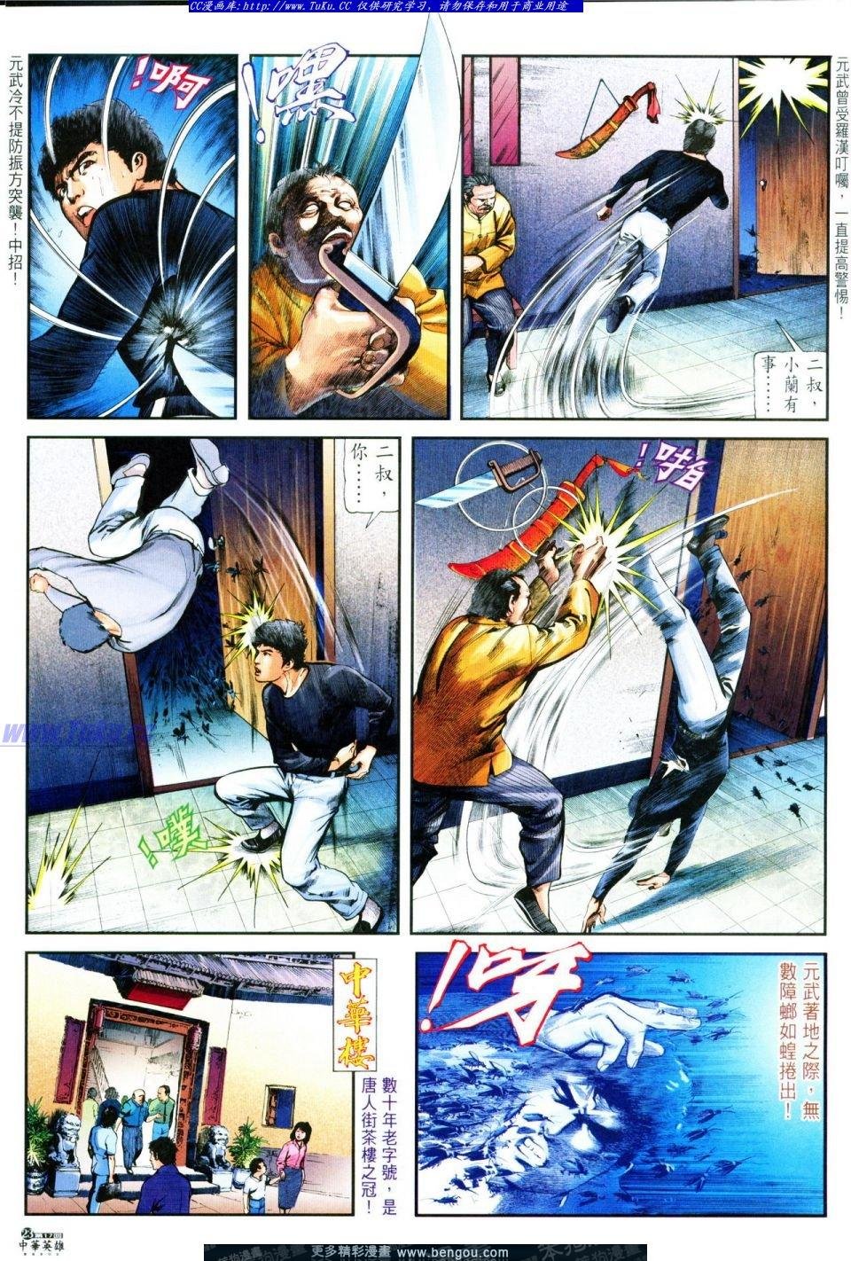 第17卷