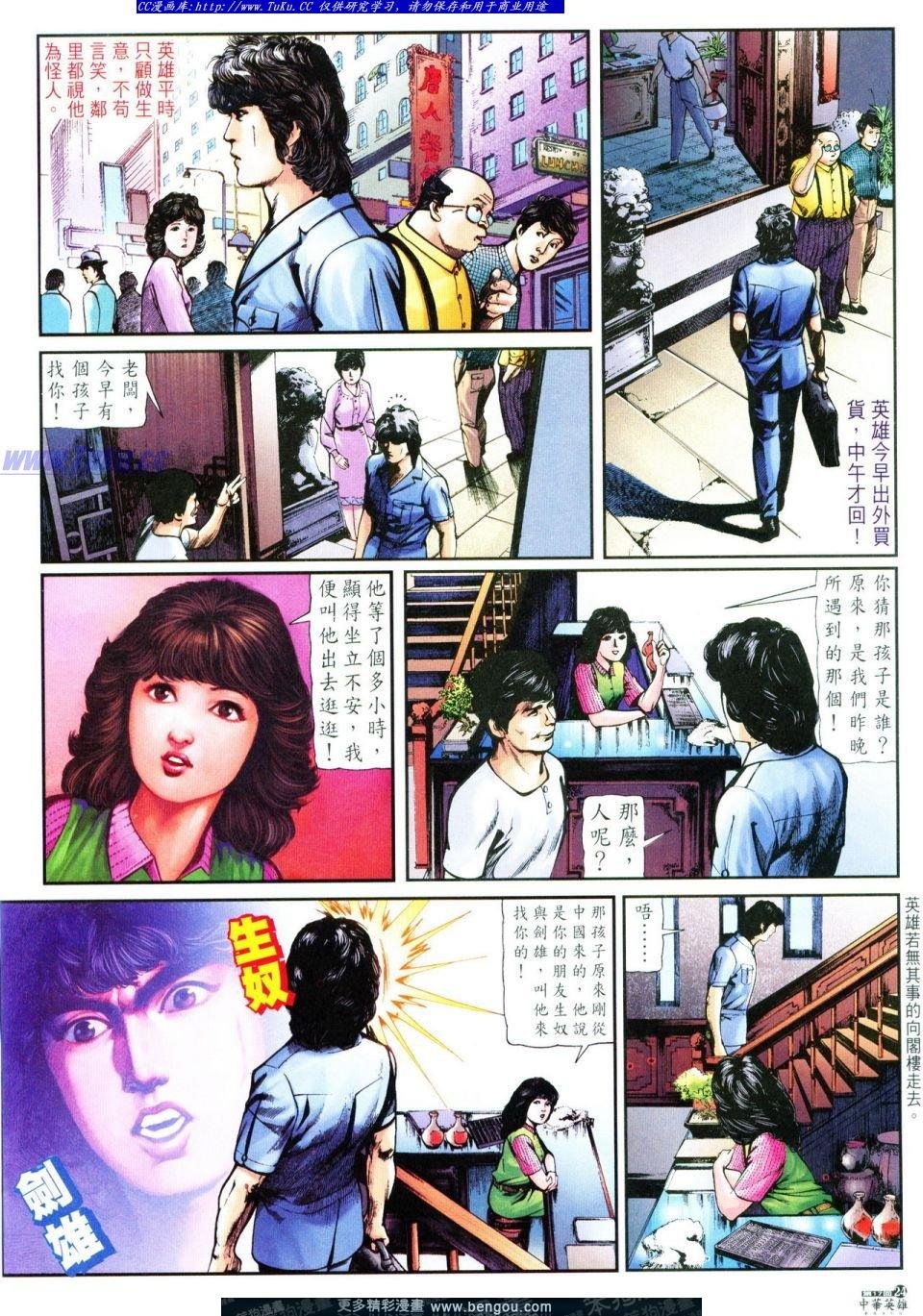 第17卷