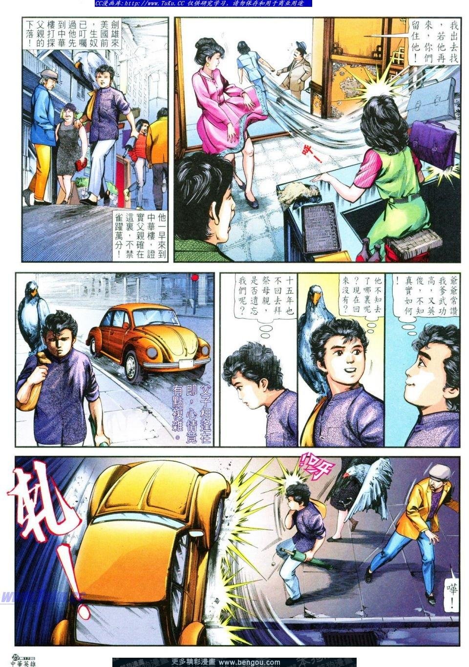 第17卷