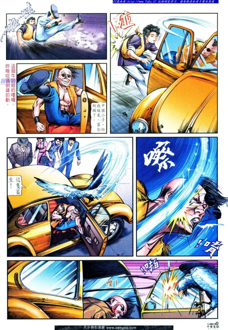 第17卷