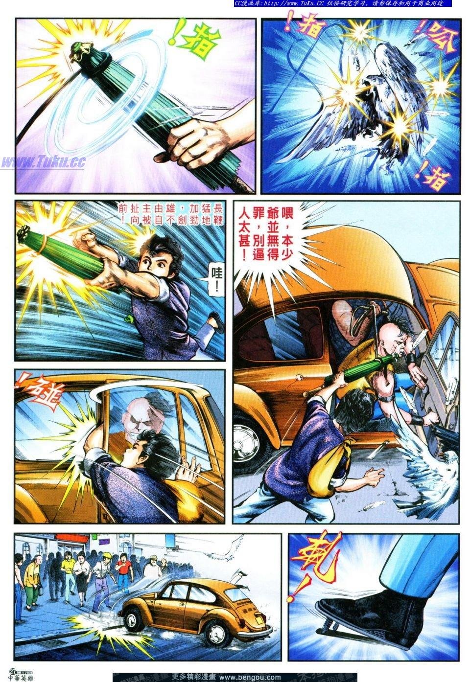 第17卷
