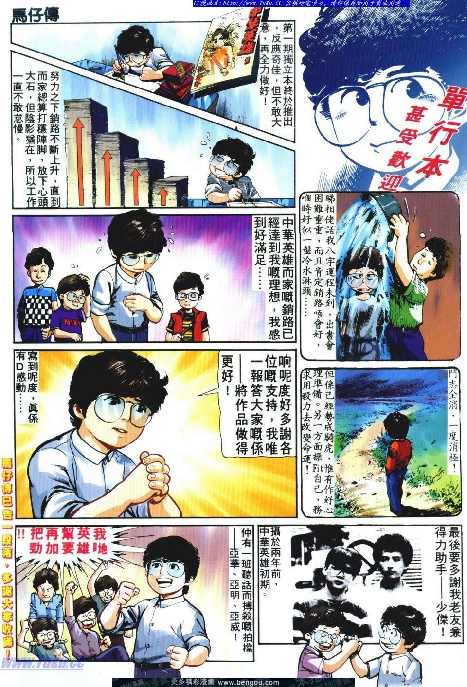 第18卷