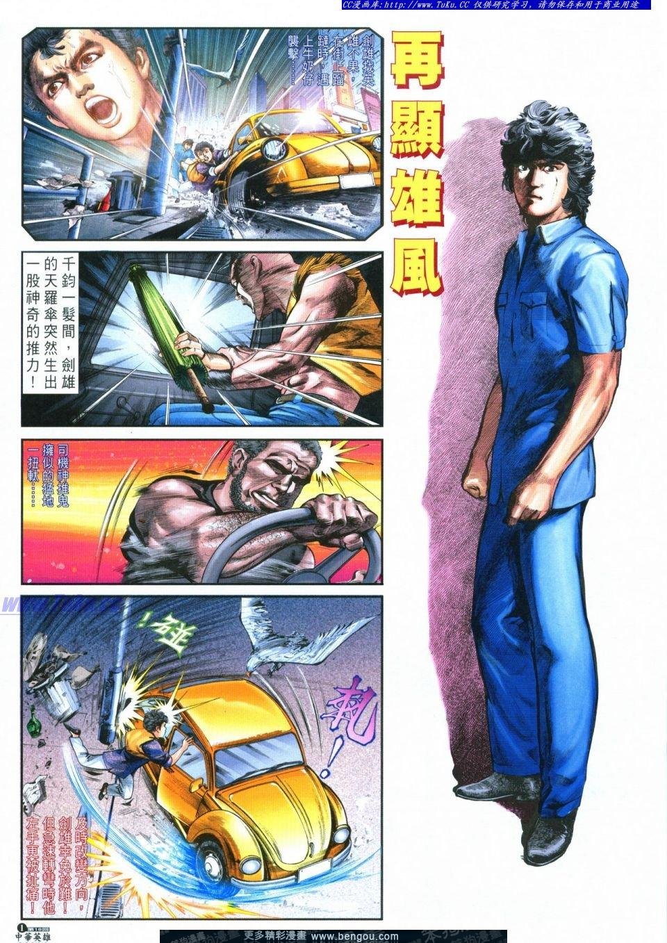 第18卷
