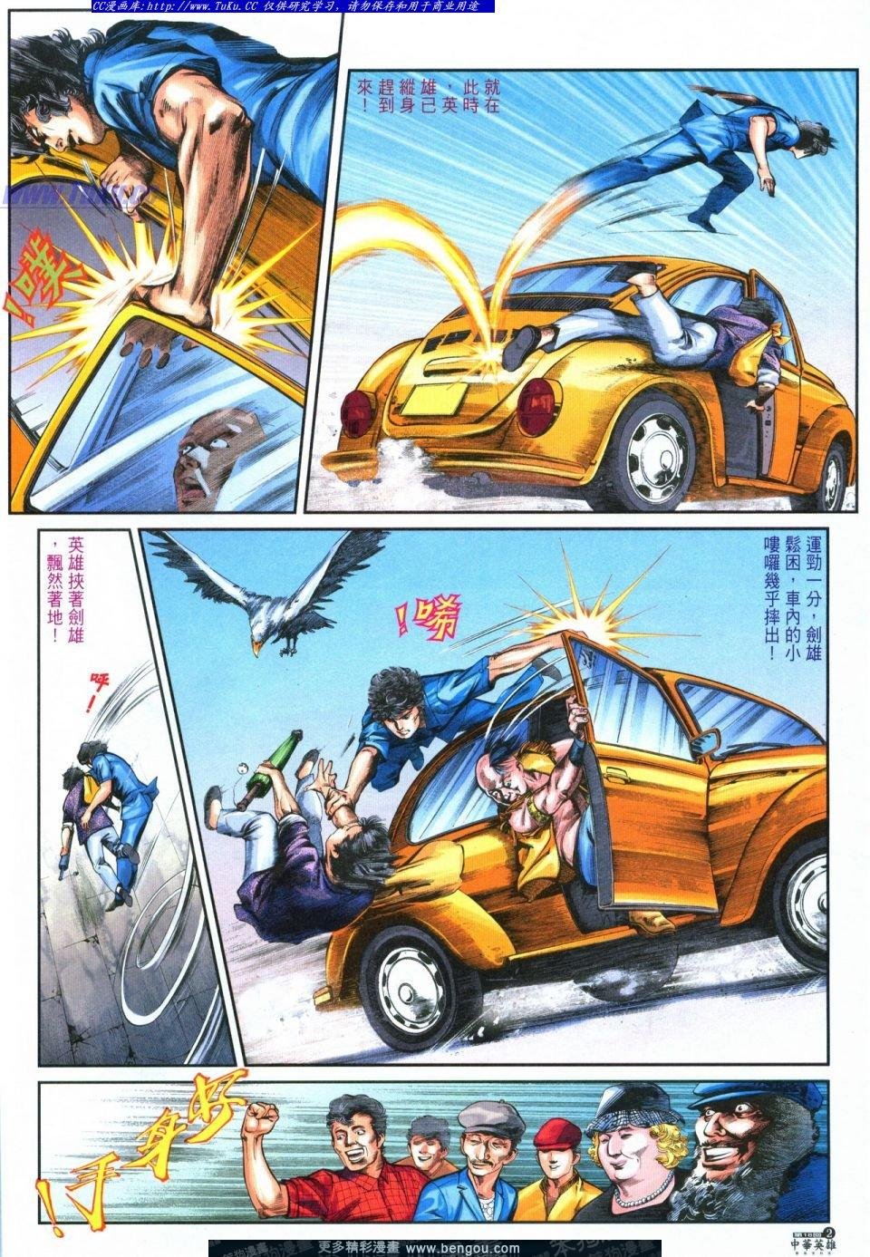 第18卷