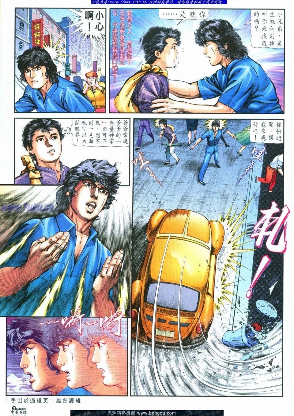 第18卷