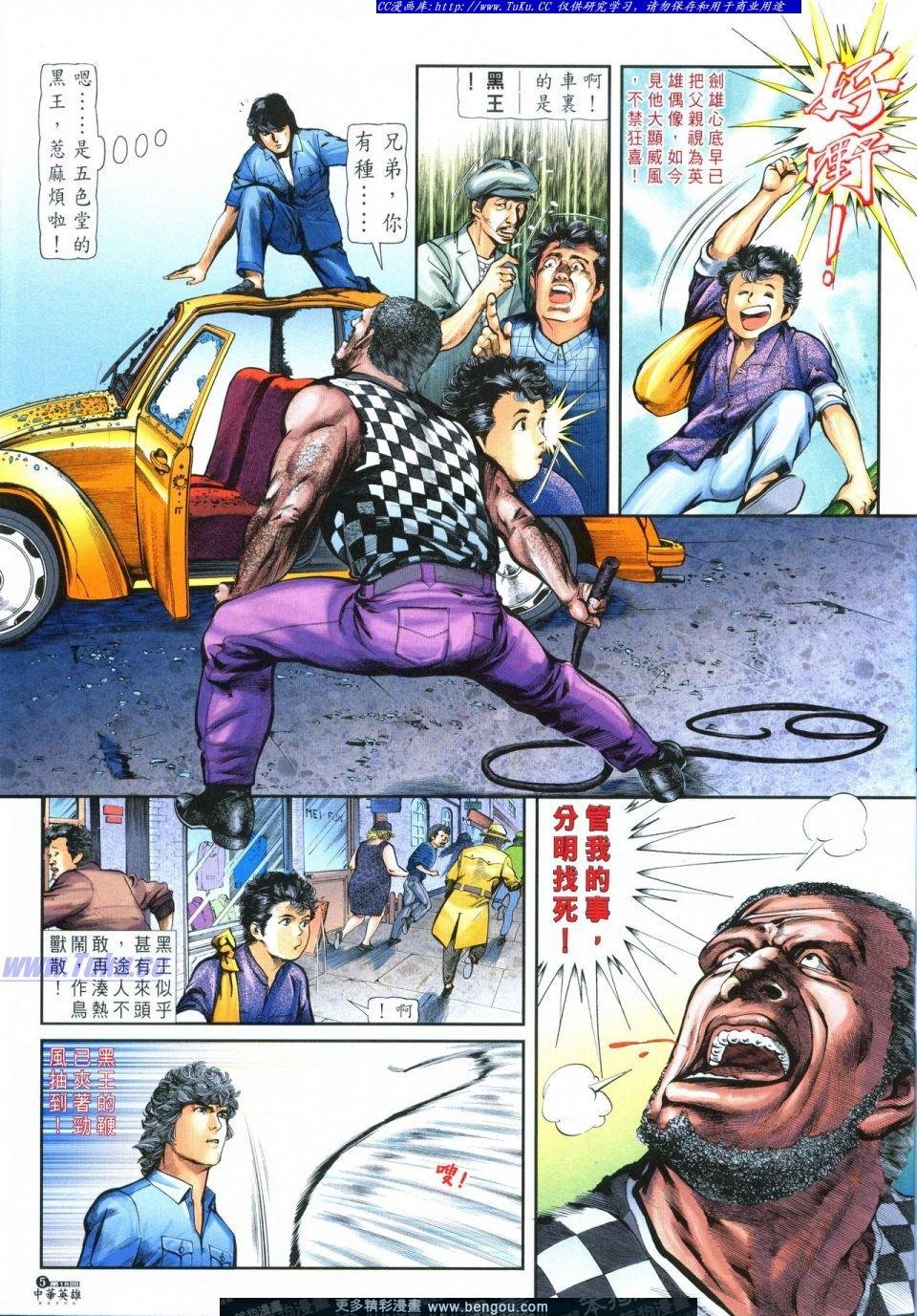 第18卷