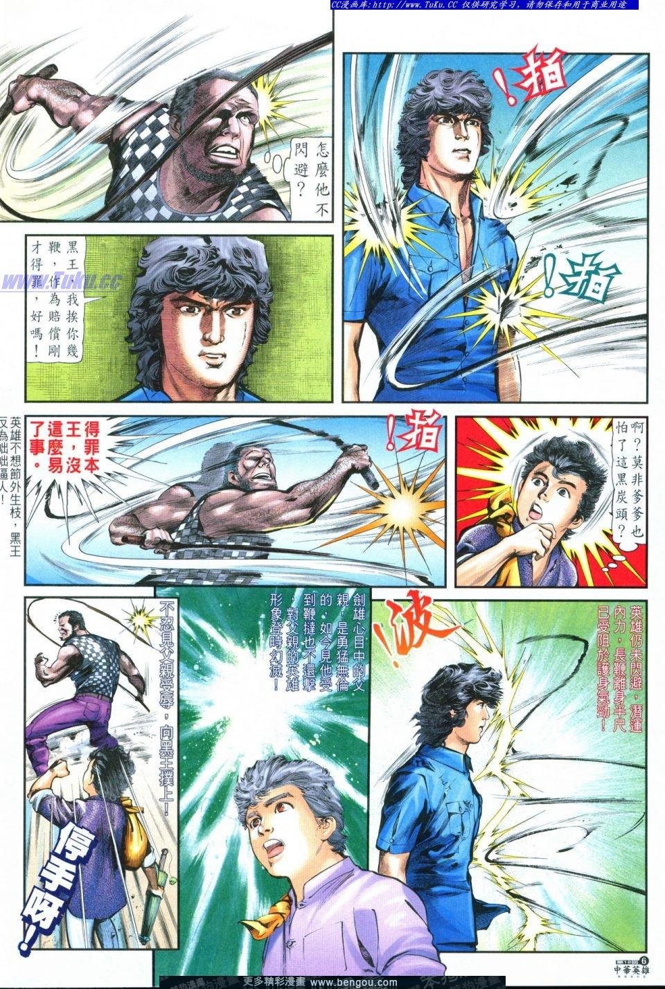 第18卷