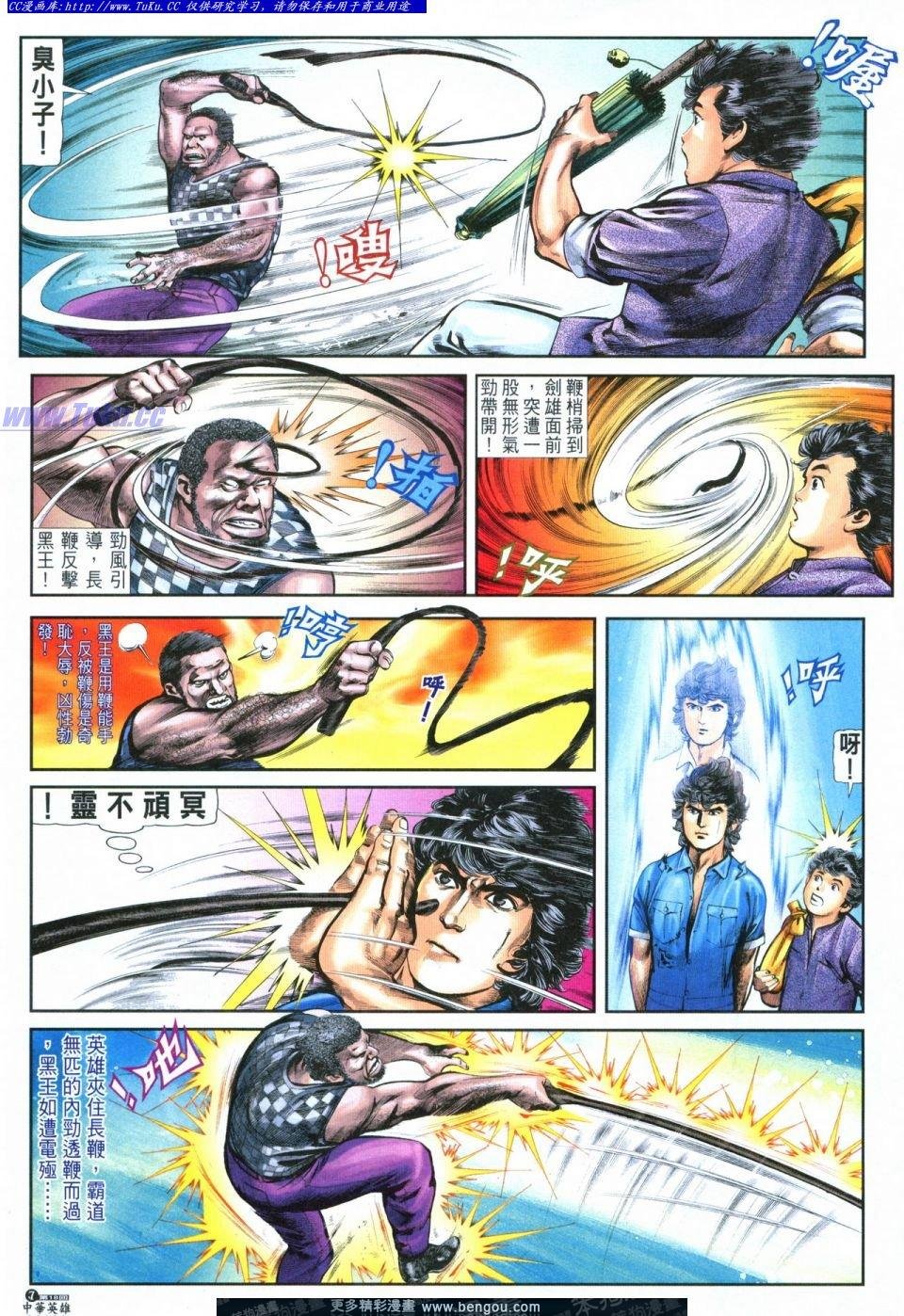 第18卷