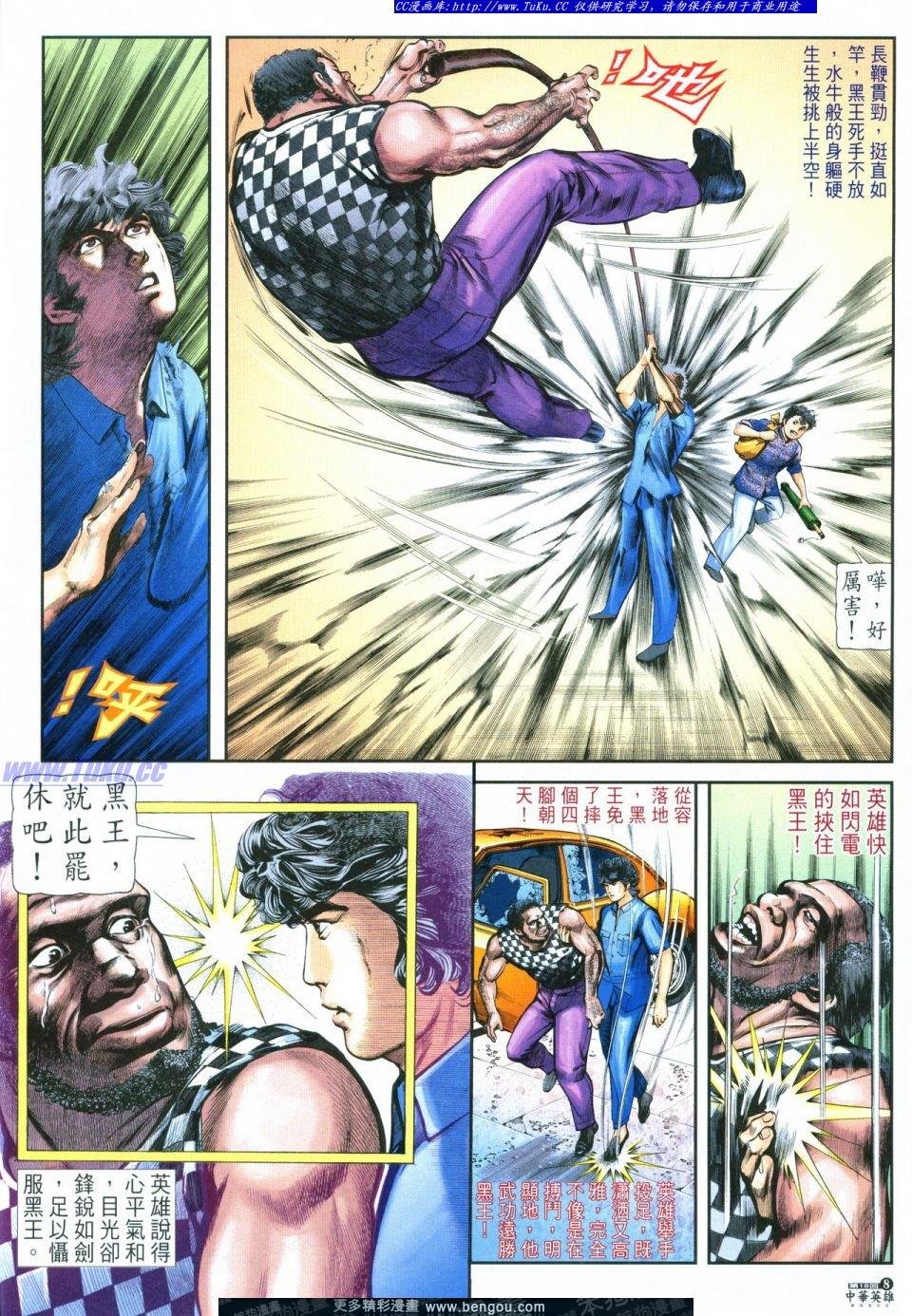 第18卷