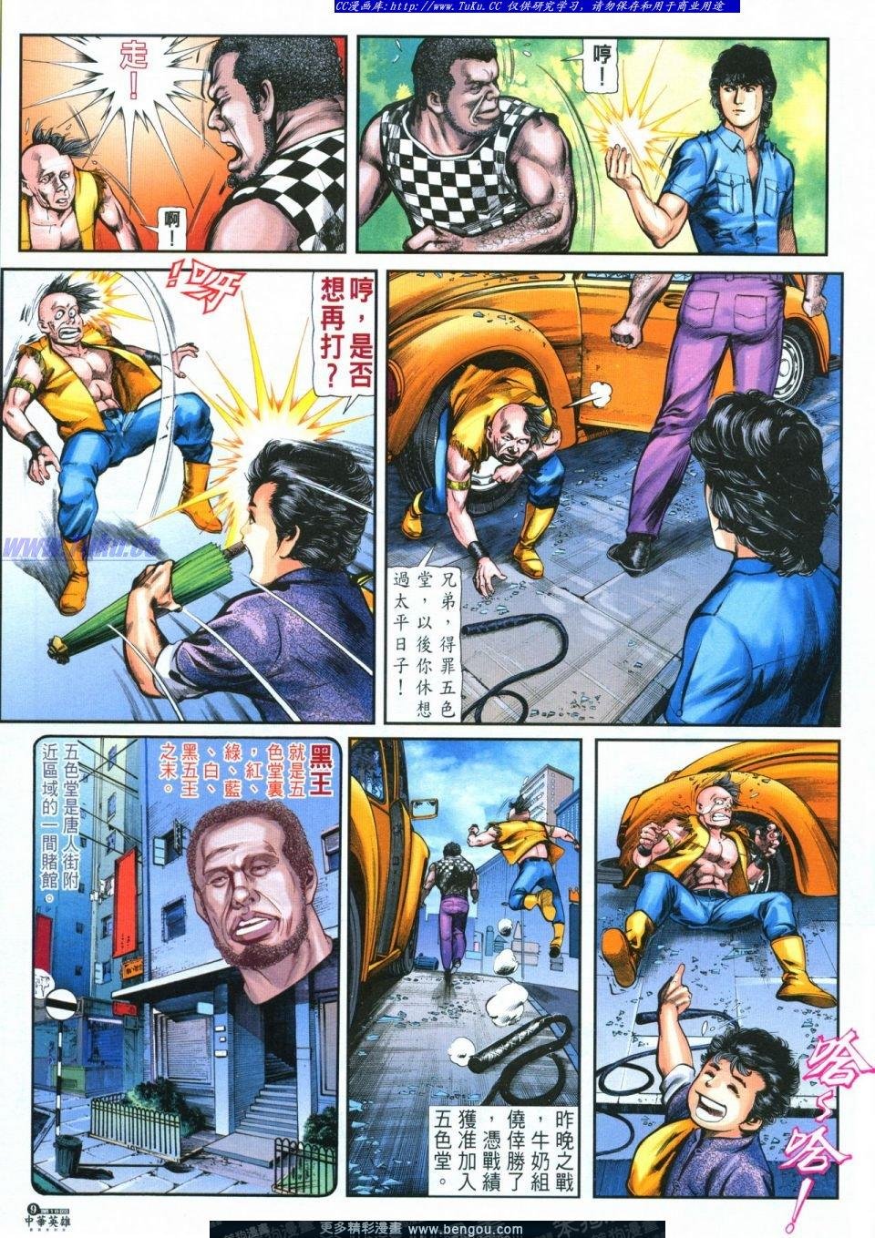第18卷