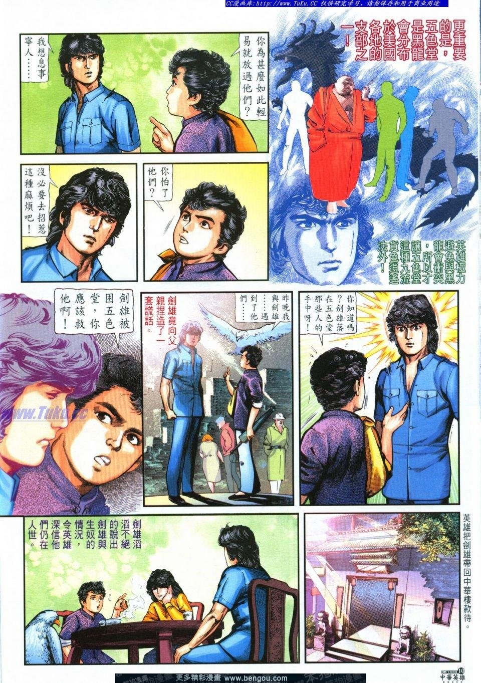 第18卷