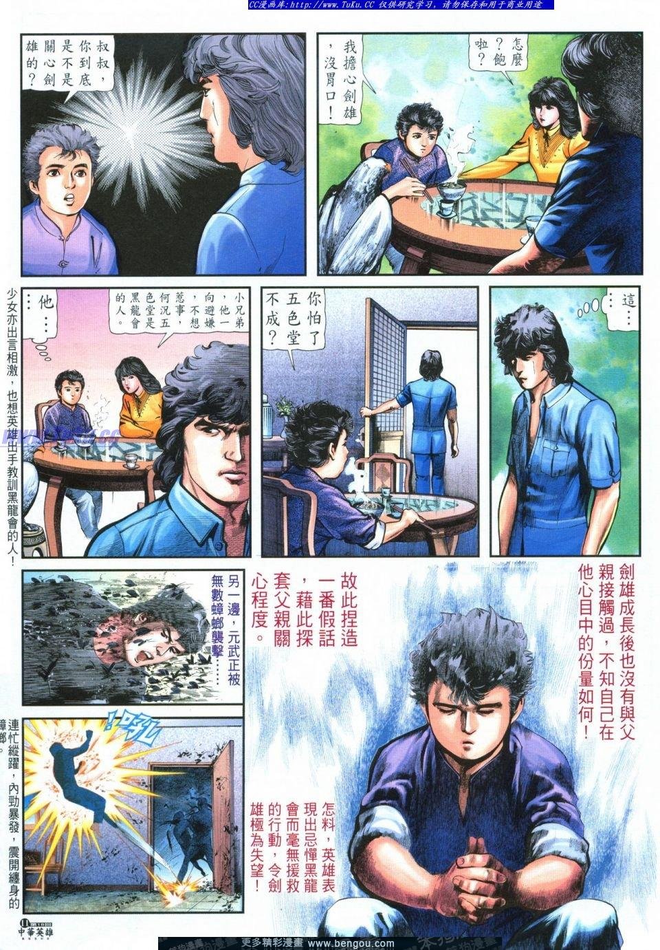 第18卷