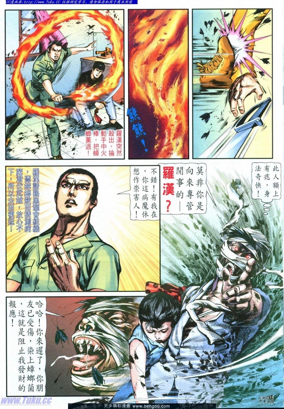 第18卷