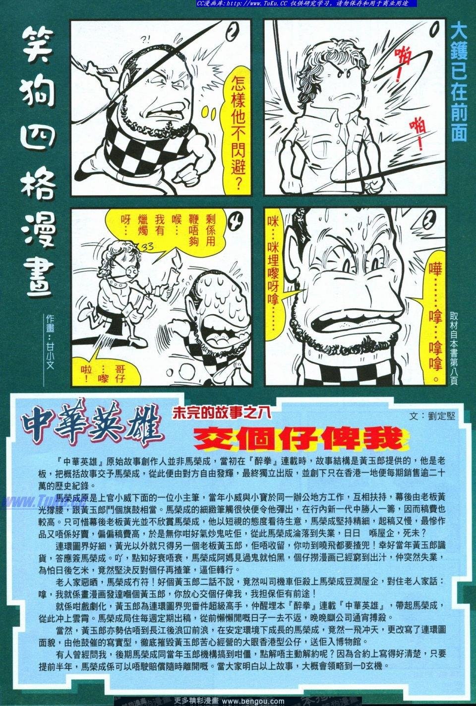 第18卷