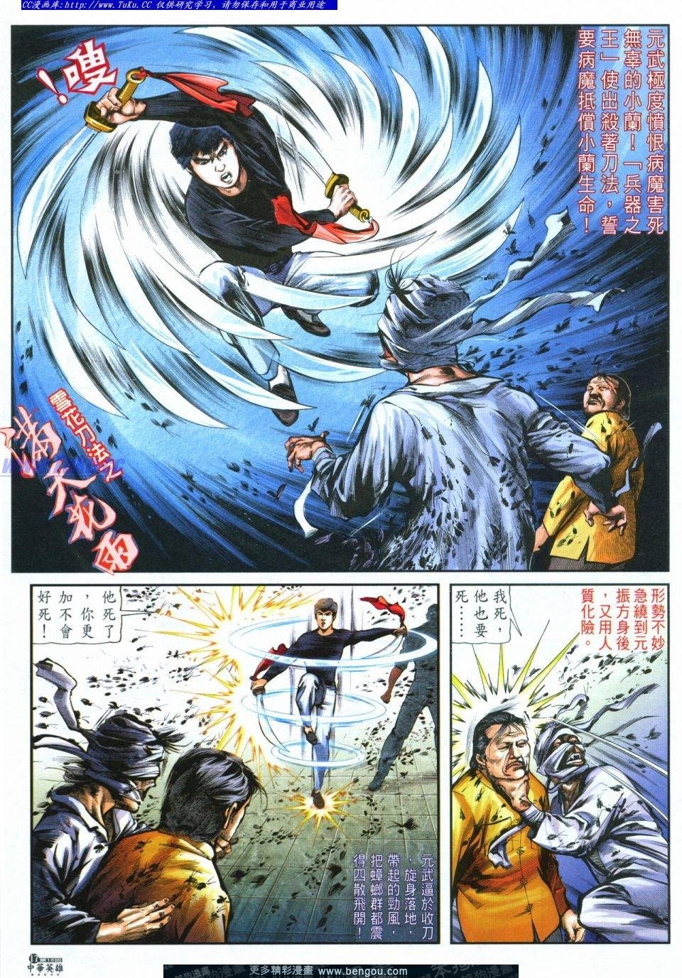 第18卷