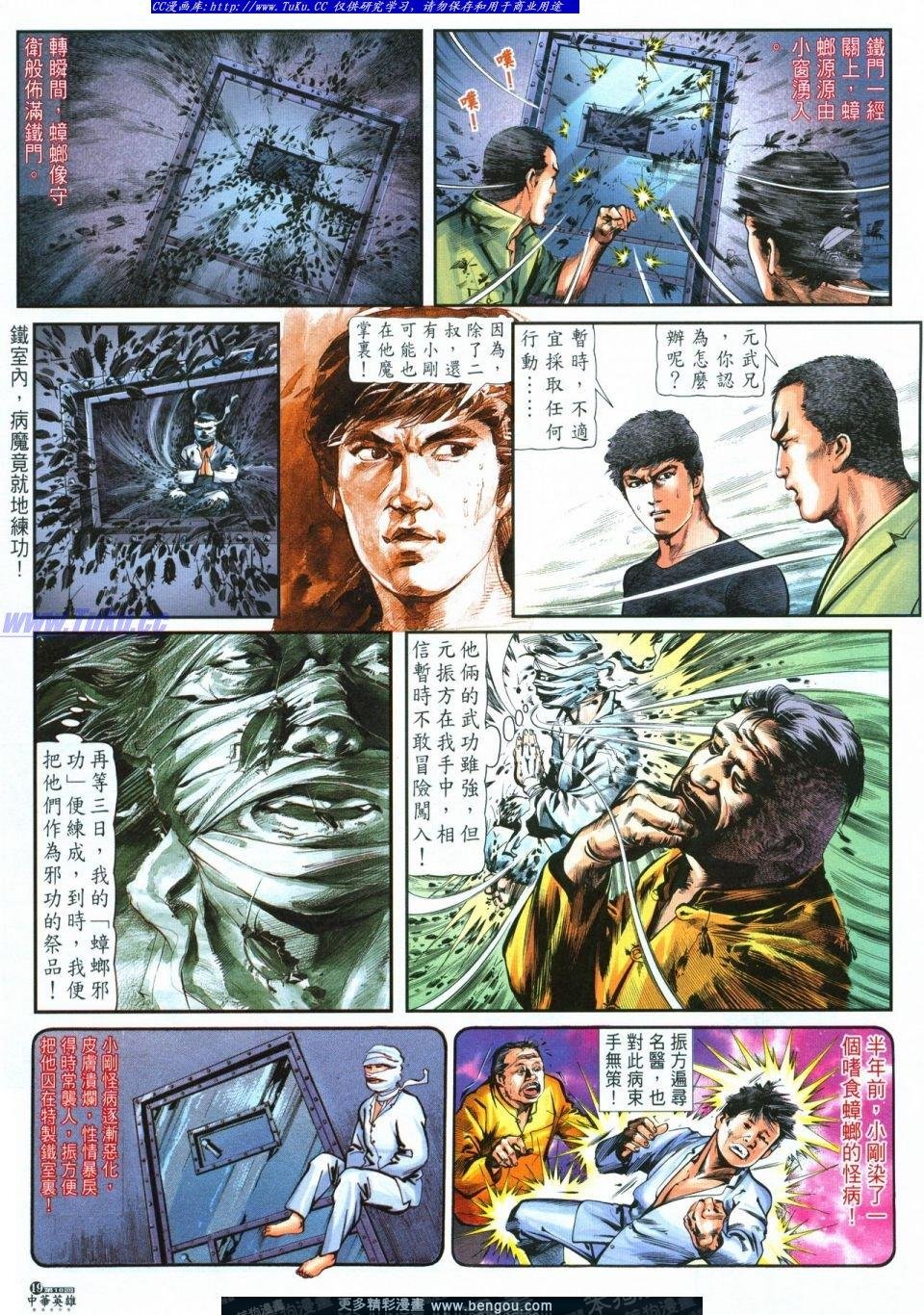 第18卷