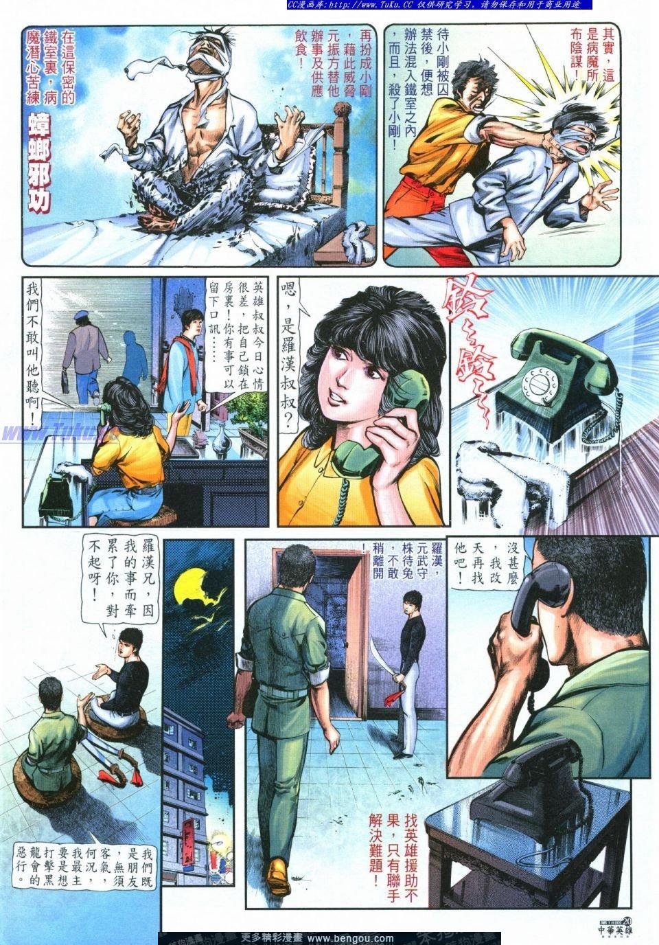 第18卷